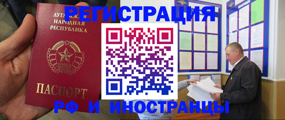 временная регистрация собственник в Березниках