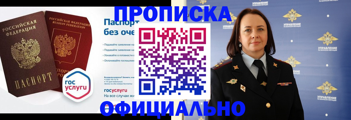 регистрация в Березниках