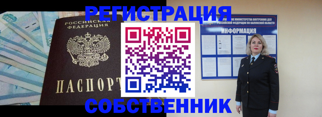 временная регистрация госуслуги в Березниках
