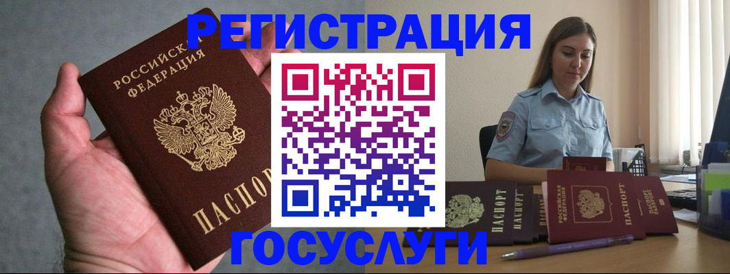 где прописаться в Березниках