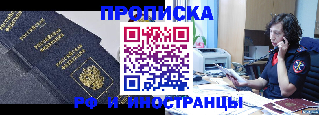 временная регистрация госуслуги в Березниках
