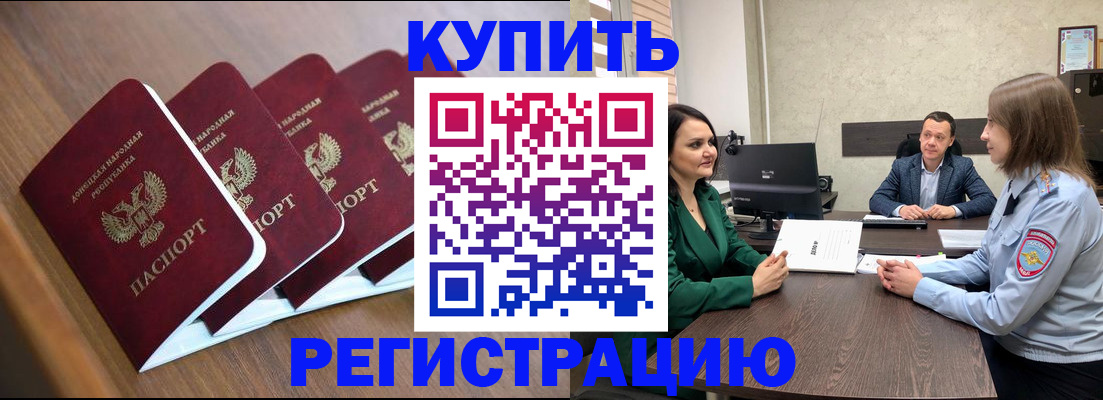 прописка поиск в Березниках